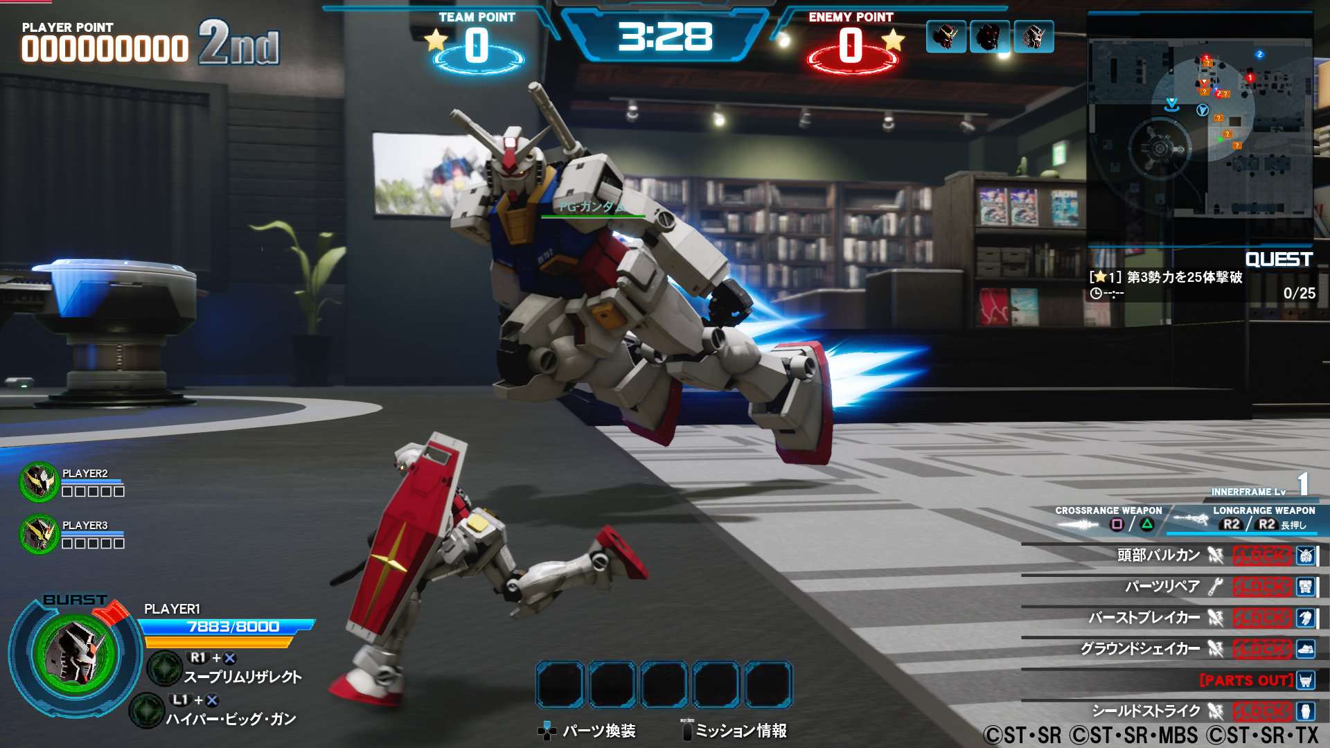 new-gundam-breaker-screen-08-ps4-us-12feb18