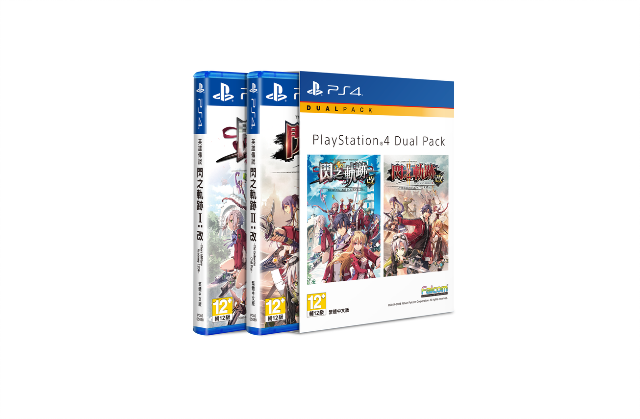 PS4 Dual Pack The Legend of Heroes