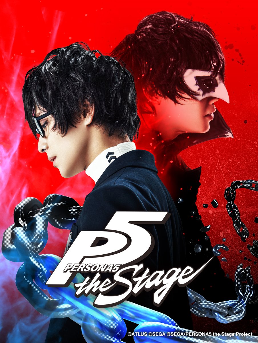 P5 the stage psoter.jpg
