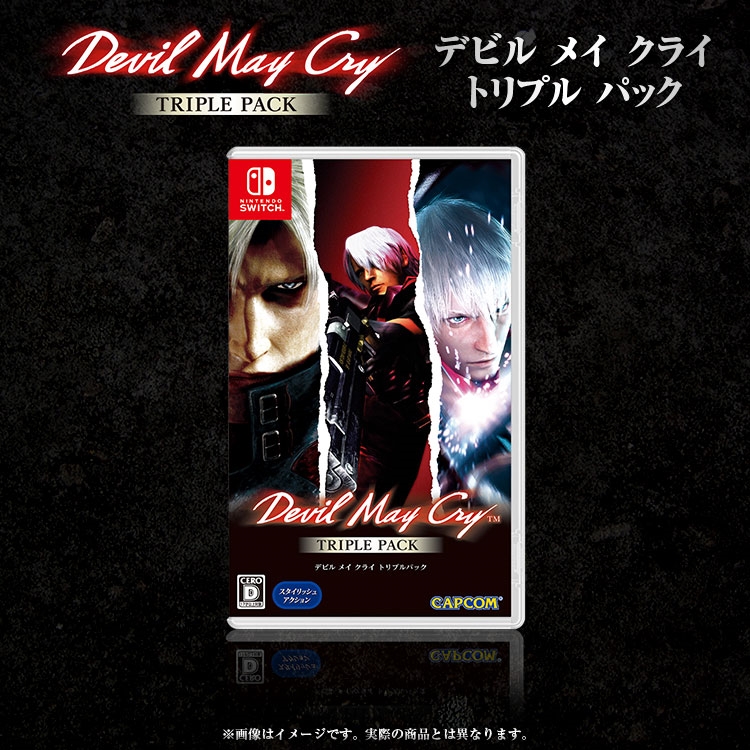 devil-may-cry-triple-pack