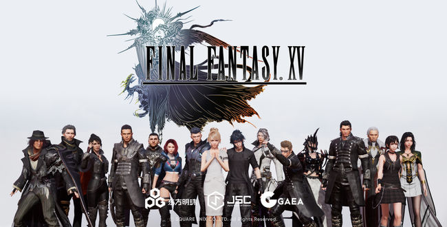 FFXV-Mobile