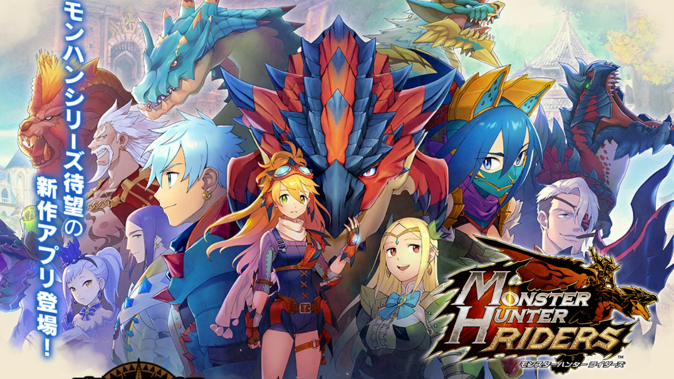 Monster Hunter Stories anime adaptation announced for 2016