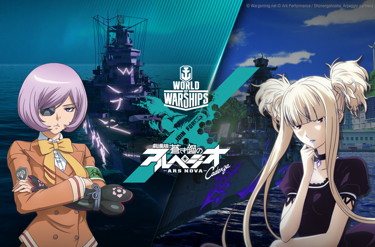 Wargaming Net Neptune Anime World Of Tanks Azur Lane HD Png Download  vhv