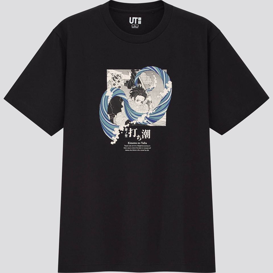 Demon Slayer Uniqlo 4