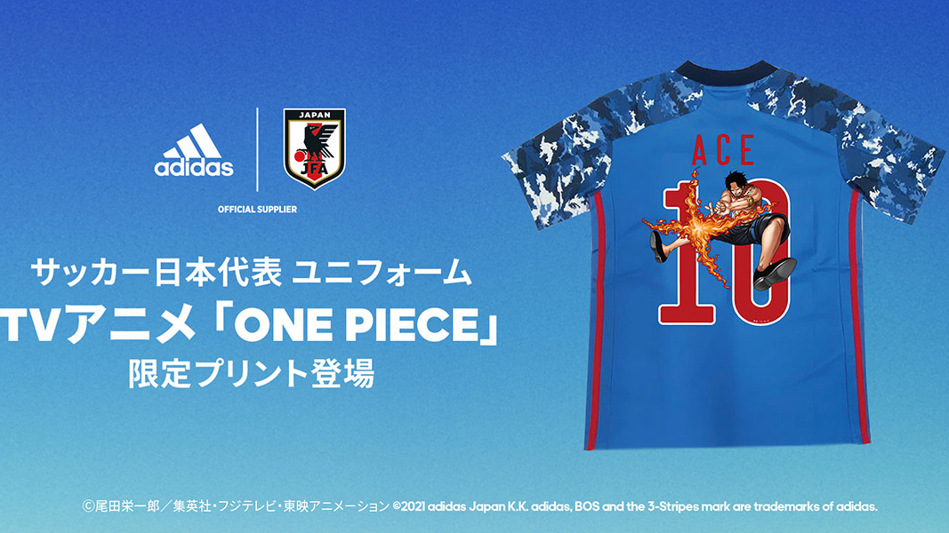 The Japanese National Football Team Jersey Gets A One Piece Makeover