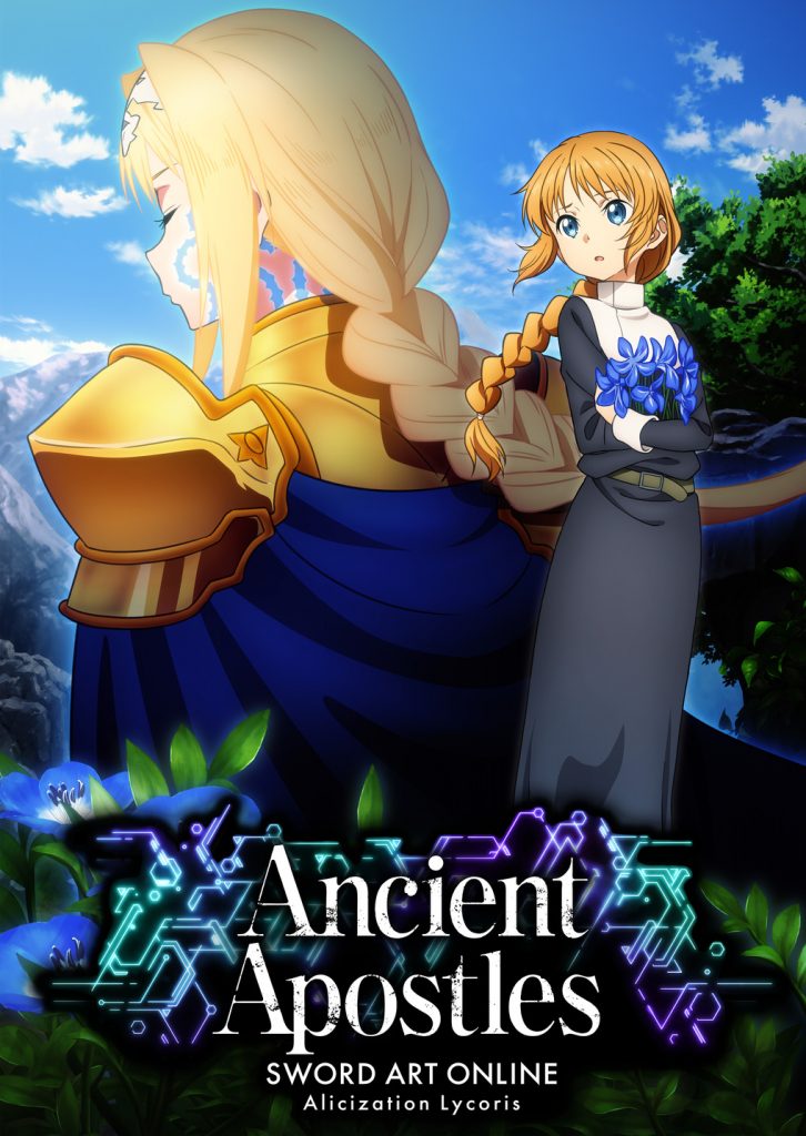 SWORD ART ONLINE Alicization Lycoris - Blooming of Matricaria