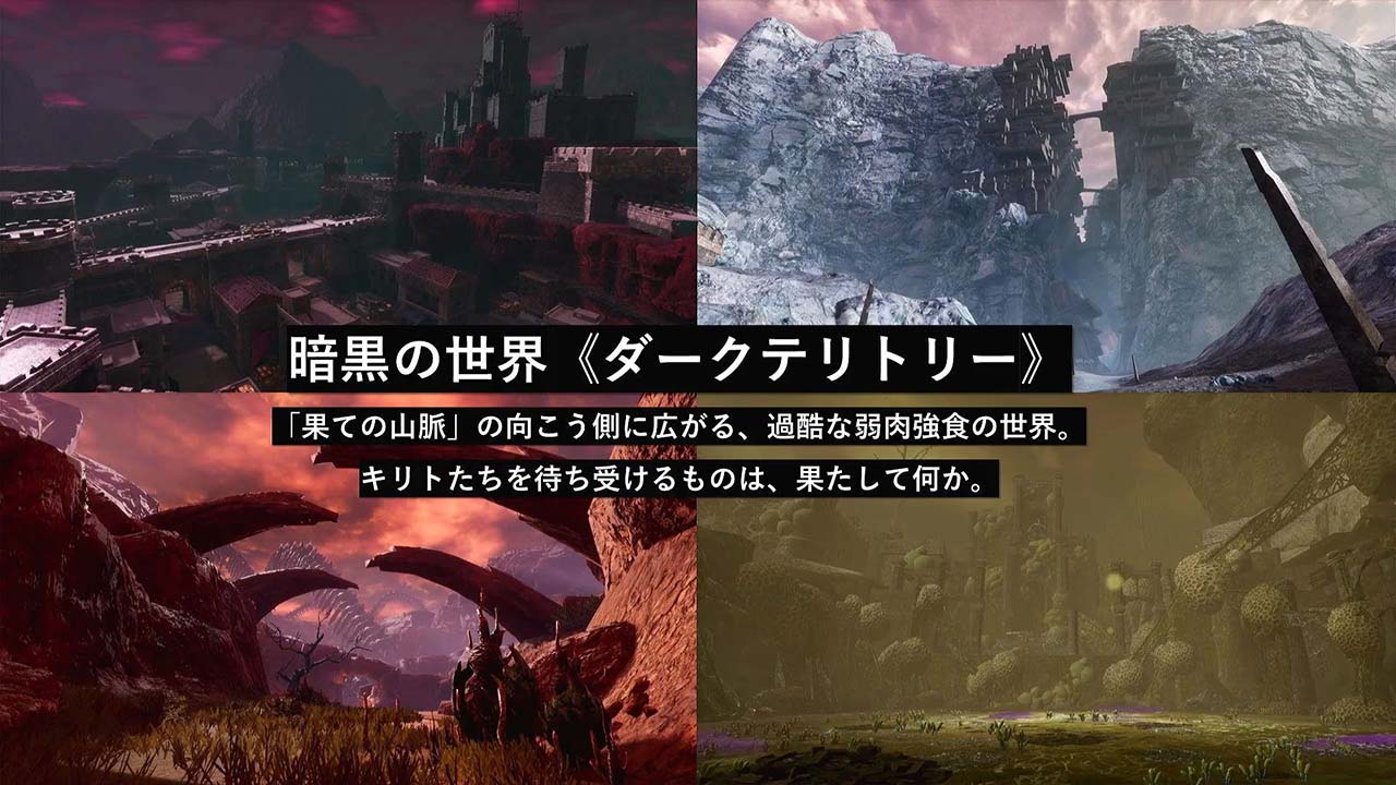 SWORD ART ONLINE: Last Recollection Is Set to Release in October 2023 - The Illuminerdi