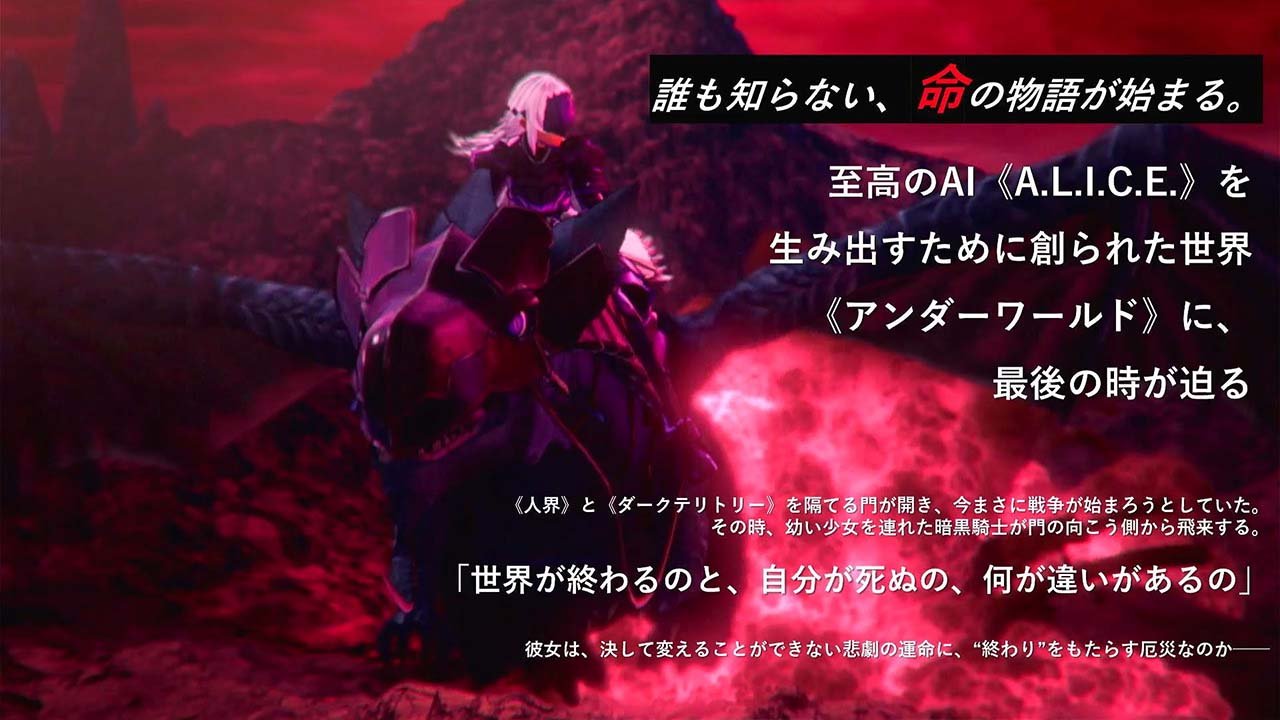 Officially the Japan exclusive game Sword Art Online Arcade will culminate its service on April 19, 2023 🥀 Its service lasted more than 3 years. : r/swordartonline