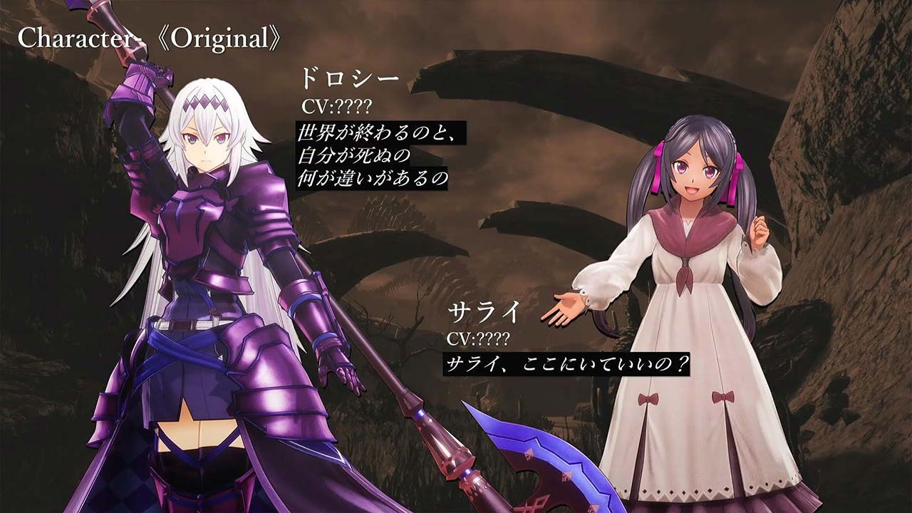 Sword Art Online: Last Recollection DLC 'Ritual of Bonds' first details -  Gematsu