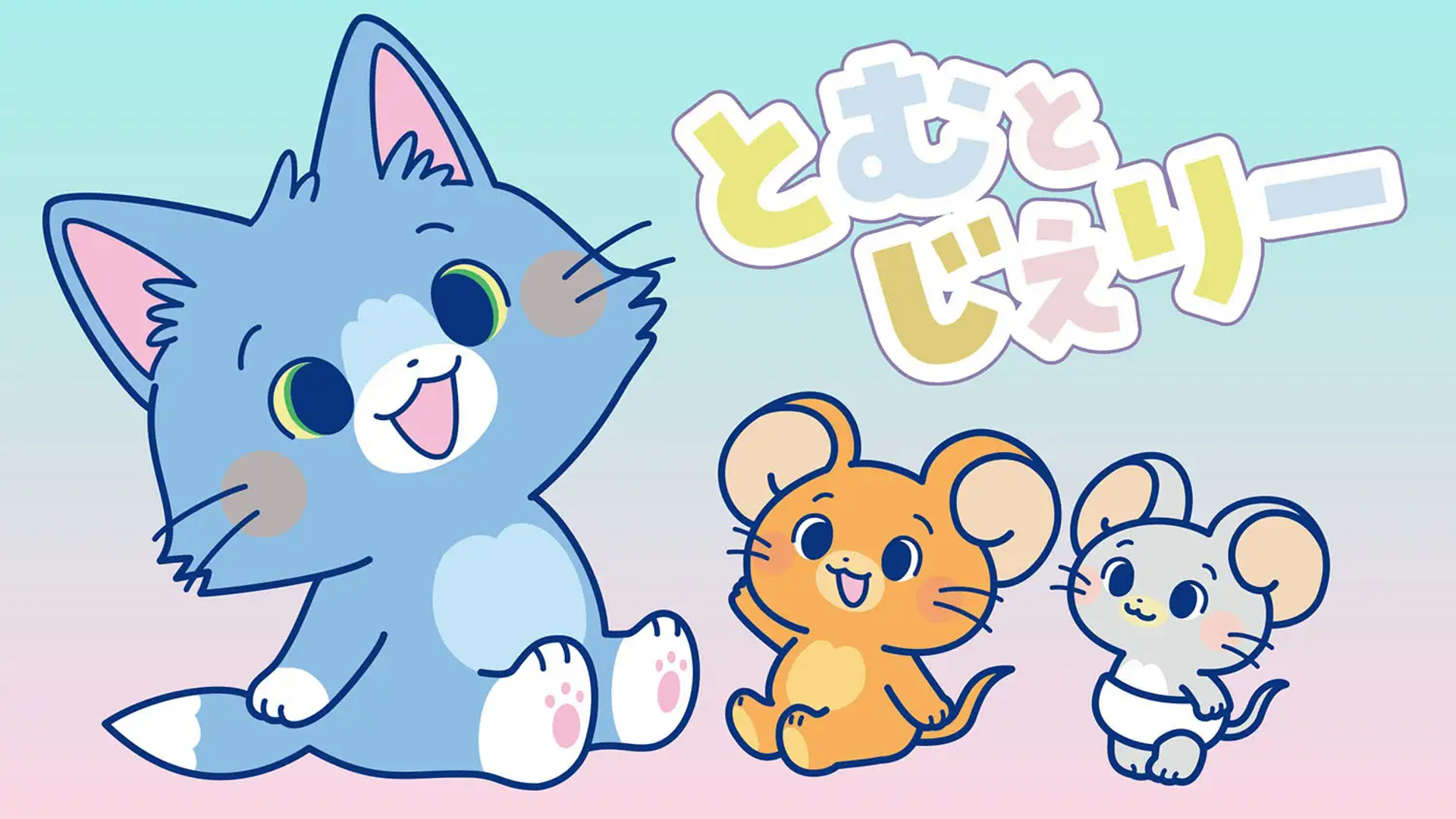 Tom And Jerry Gets Kawaii Japanese Makeover