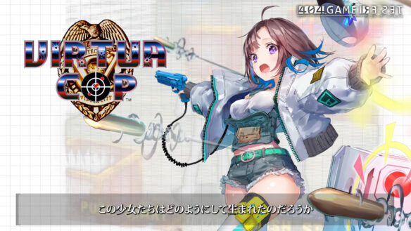 Yoko Taro Joins Forces With SEGA For New Mobile Game