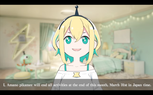 Vtuber Amano Pikamee Will Graduate In March