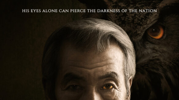 Japanese Political Thriller House Of The Owl Premieres On Disney+ Hotstar Later This Month