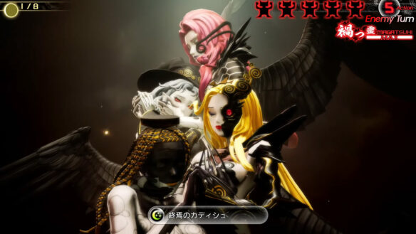 New Shin Megami Tensei V: Vengeance Trailer Introduces “Shin” Nahobino & More