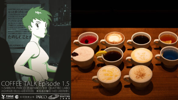 A Coffee Talk Cafe Is Opening In Shibuya Next Month