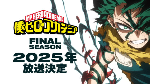 My Hero Academia Final Season Confirmed For 2025
