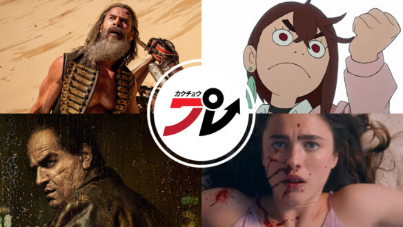 The Best Films & TV Shows Of 2024