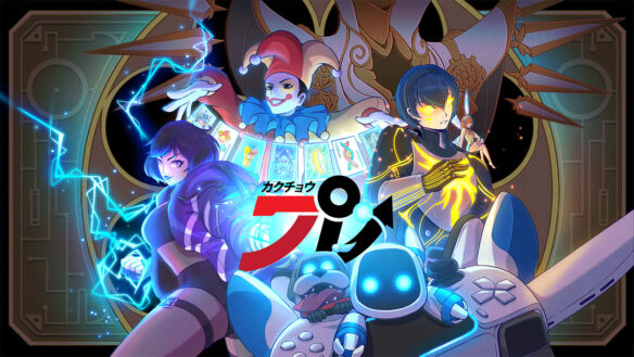 The Best 40 Games Of 2024